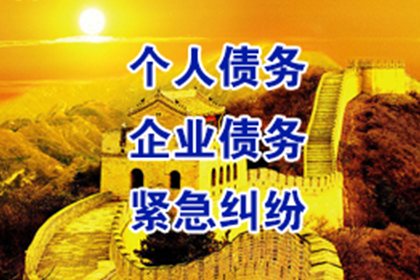 邛崃催债公司